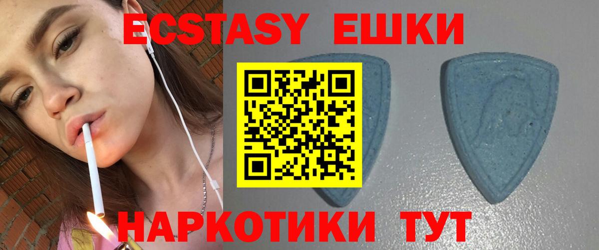 Алапаевск  Ecstasy таблы  shop формула  Вход с VPN 
