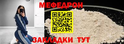 MDMA Premium VHQ Моздок