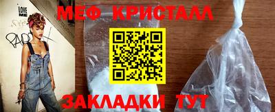 ПСИЛОЦИБИНОВЫЕ ГРИБЫ Можайск