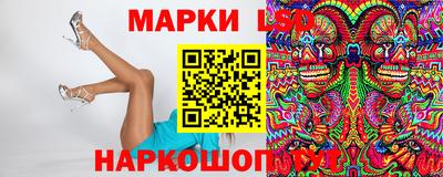 ПСИЛОЦИБИНОВЫЕ ГРИБЫ Можайск