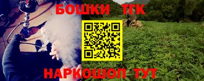ПСИЛОЦИБИНОВЫЕ ГРИБЫ Можайск