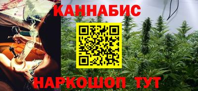ПСИЛОЦИБИНОВЫЕ ГРИБЫ Можайск