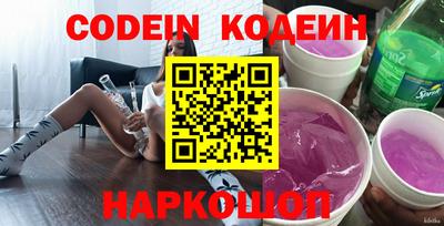 ПСИЛОЦИБИНОВЫЕ ГРИБЫ Можайск