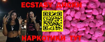 MDMA Premium VHQ Моздок