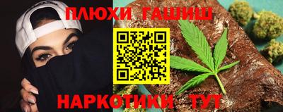 ПСИЛОЦИБИНОВЫЕ ГРИБЫ Можайск