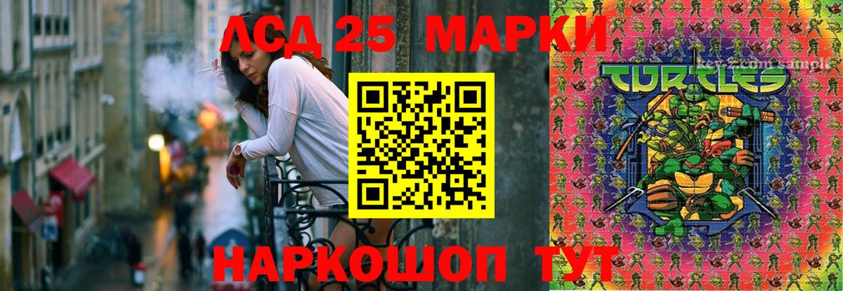 Лсд 25 экстази кислота  blacksprut вход  Лсд 25 экстази кислота  Алапаевск  Вход с VPN 