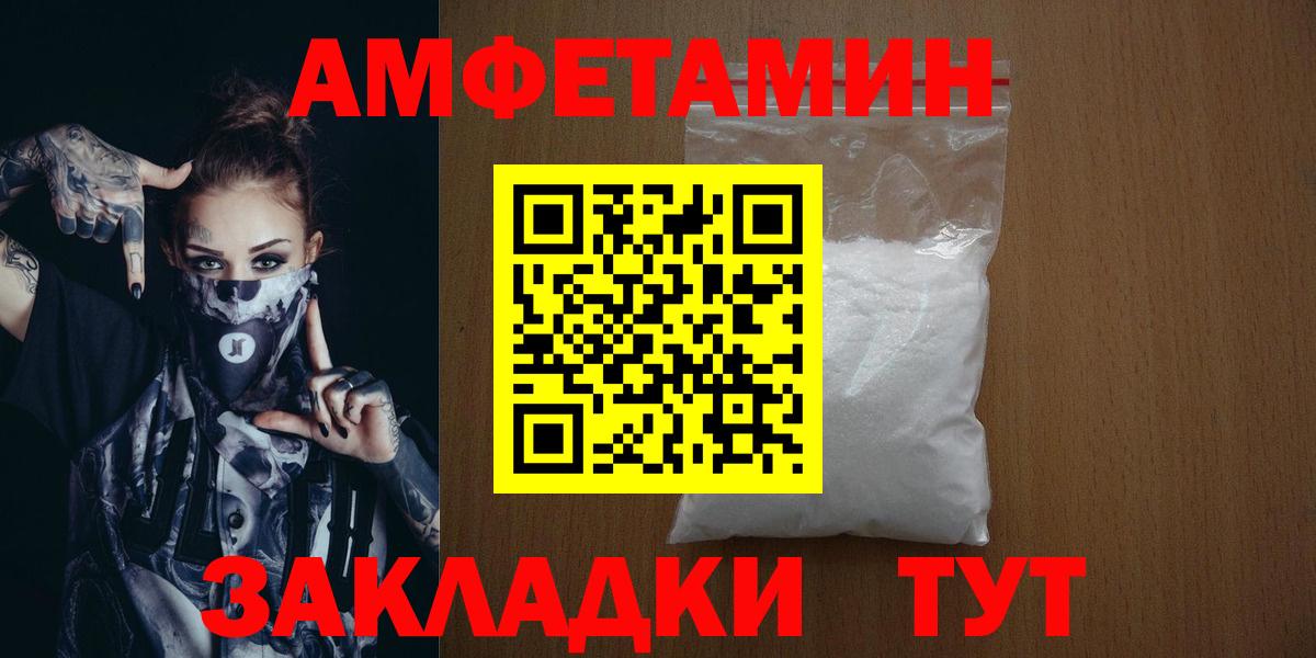 Первитин витя  Первитин витя  Вход с VPN  Алапаевск 