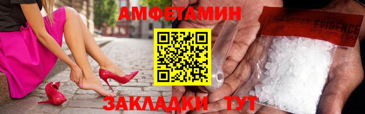 Первитин кристалл Алапаевск