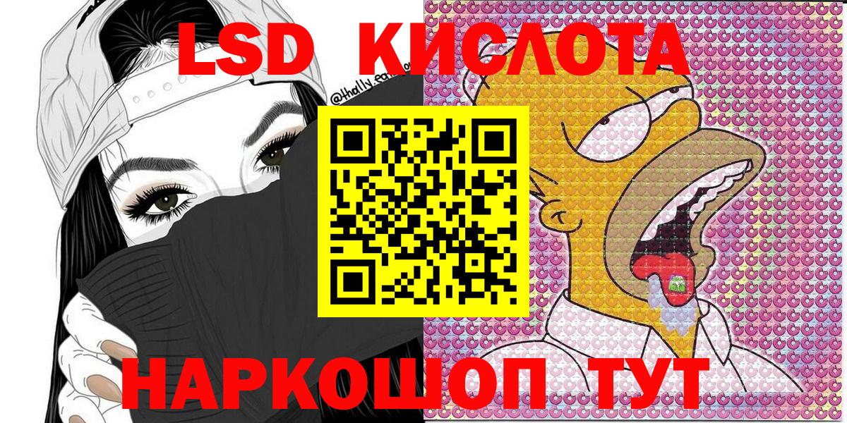 Марки NBOMe 1,5мг  Вход с VPN  Марки N-bome  Алапаевск 