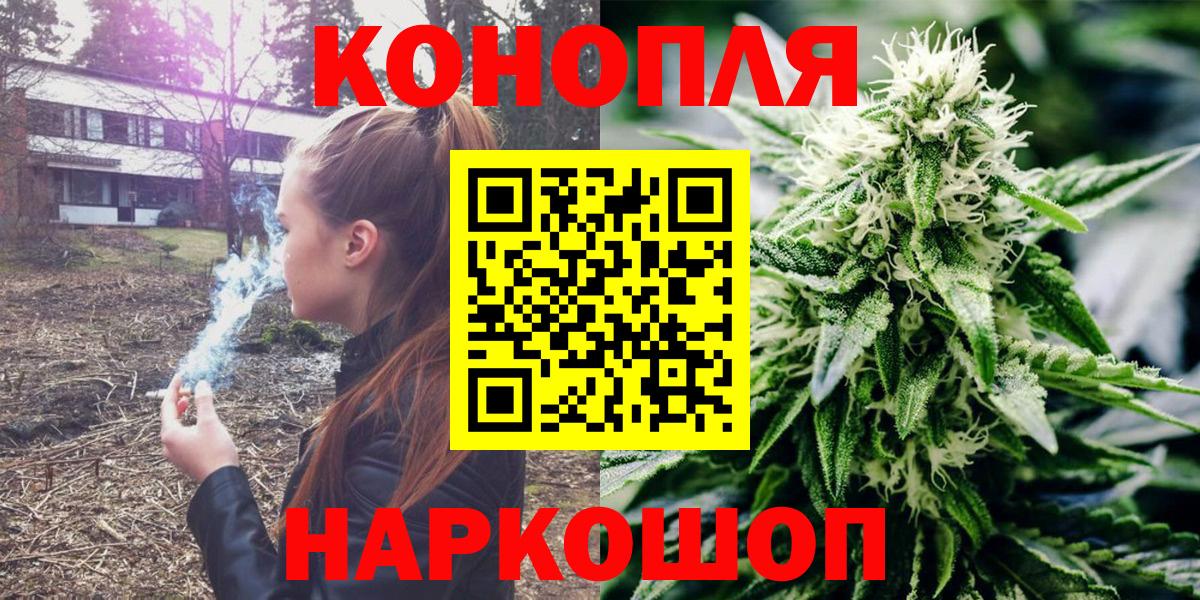 Конопля LSD WEED Алапаевск