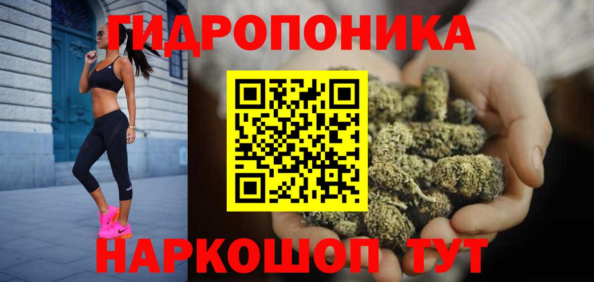 Шишки марихуана Amnesia  Канабис Ganja  Конопля тримм  Канабис планчик  Алапаевск  Вход с VPN 
